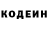 Кодеин Purple Drank Lets_WrapItUp