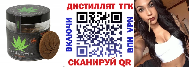 закладки  Октябрьский  Cannafood конопля 