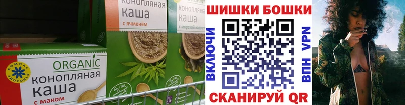 Cannafood марихуана Октябрьский