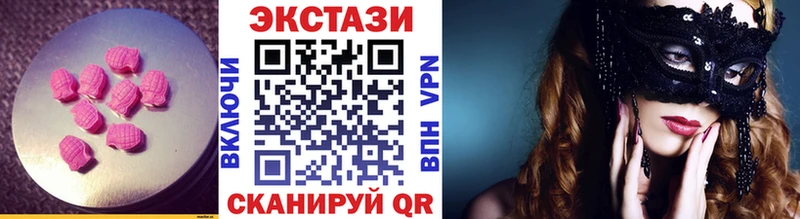 Ecstasy XTC  Октябрьский 