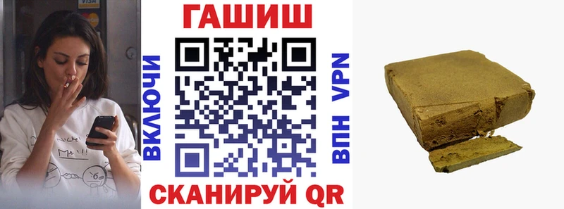 ГАШИШ Premium  Октябрьский 