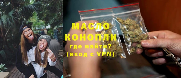а пвп мука Абдулино