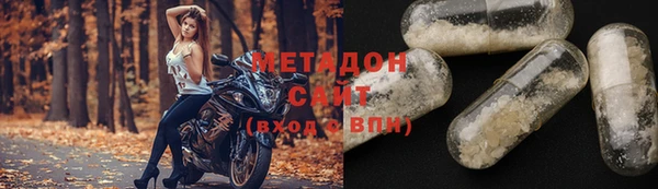 мет Нефтегорск