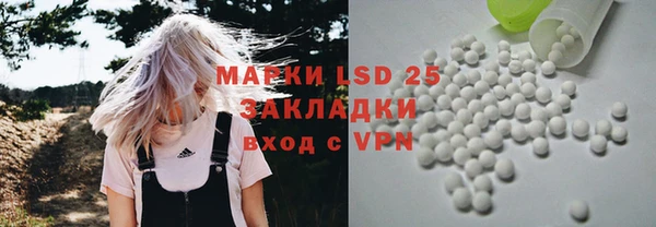 а пвп мука Абдулино