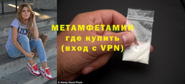 а пвп мука Абдулино