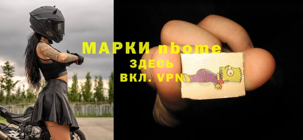 эйфоретик Алексин
