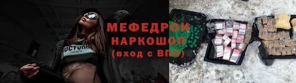 стаф Абаза
