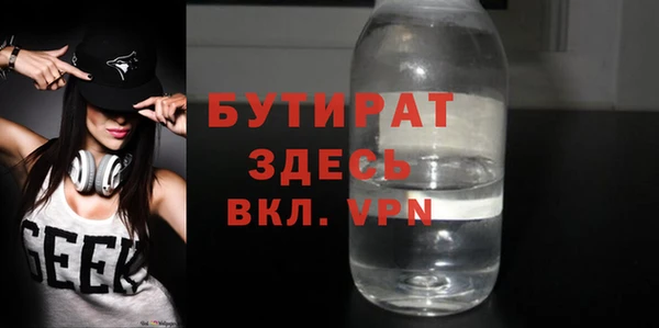 скорость mdpv Абинск