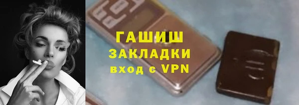 стаф Абаза