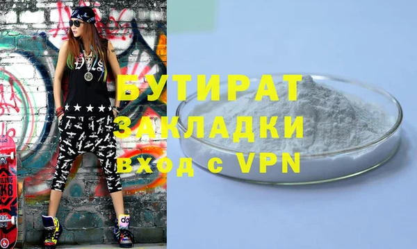 стаф Абаза