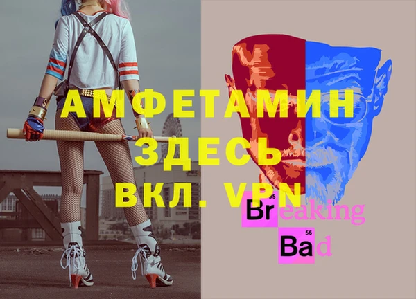 мет Алзамай