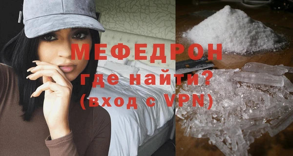 скорость mdpv Абинск