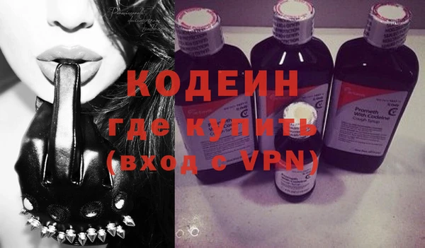 стаф Абаза
