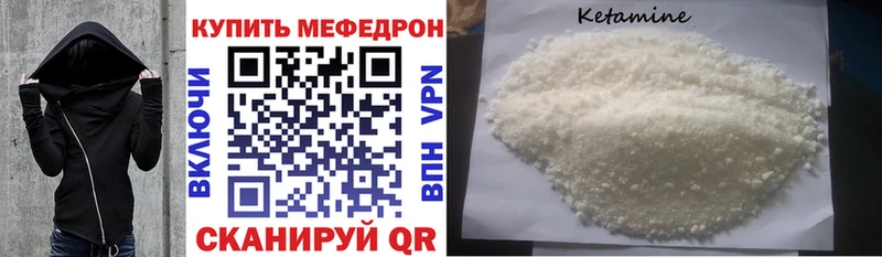 Меф мука  Октябрьский 