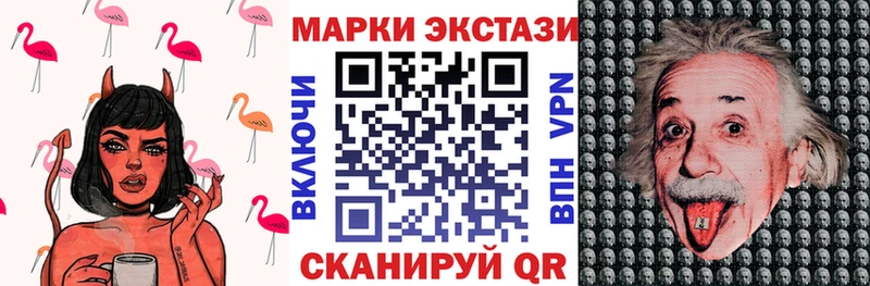 где продают наркотики  Октябрьский  Марки N-bome 1500мкг 