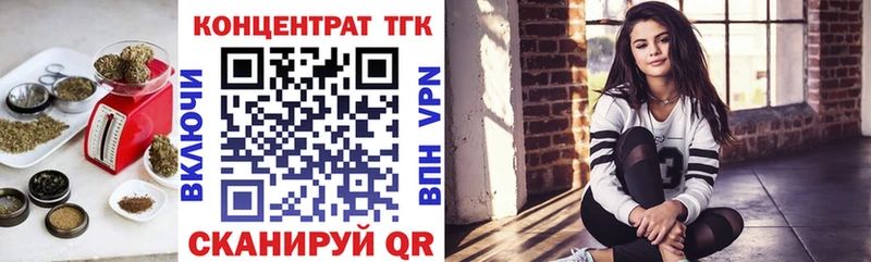 купить наркоту  МЕГА ссылка  ТГК вейп  Октябрьский 