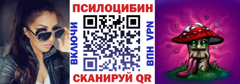 Псилоцибиновые грибы мухоморы  Октябрьский 